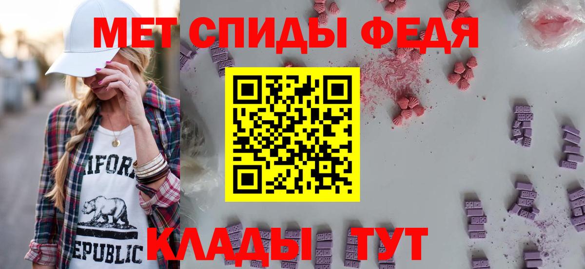 АМФЕТАМИН Розовый Воронеж