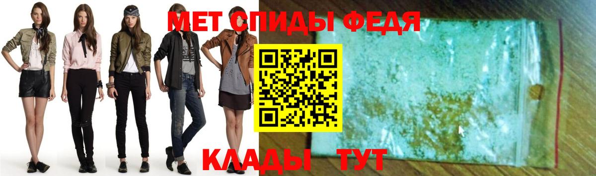 Amphetamine  Амфетамин 98%  Вход с VPN  Воронеж  АМФ 