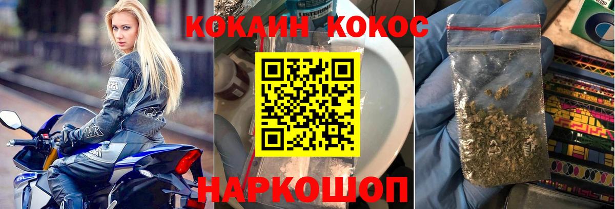 COCAIN Columbia Воронеж
