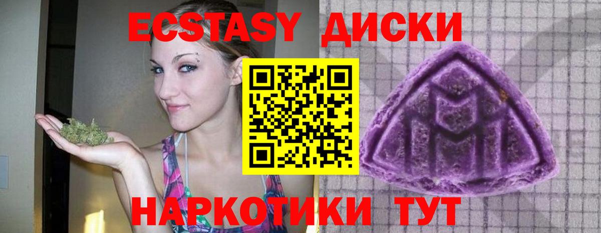 Ecstasy louis Vuitton  где продают   Ecstasy  Воронеж  Вход с VPN 