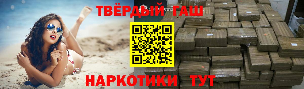 Гашиш hashish  ГАШ индика сатива  Вход с VPN  Воронеж 
