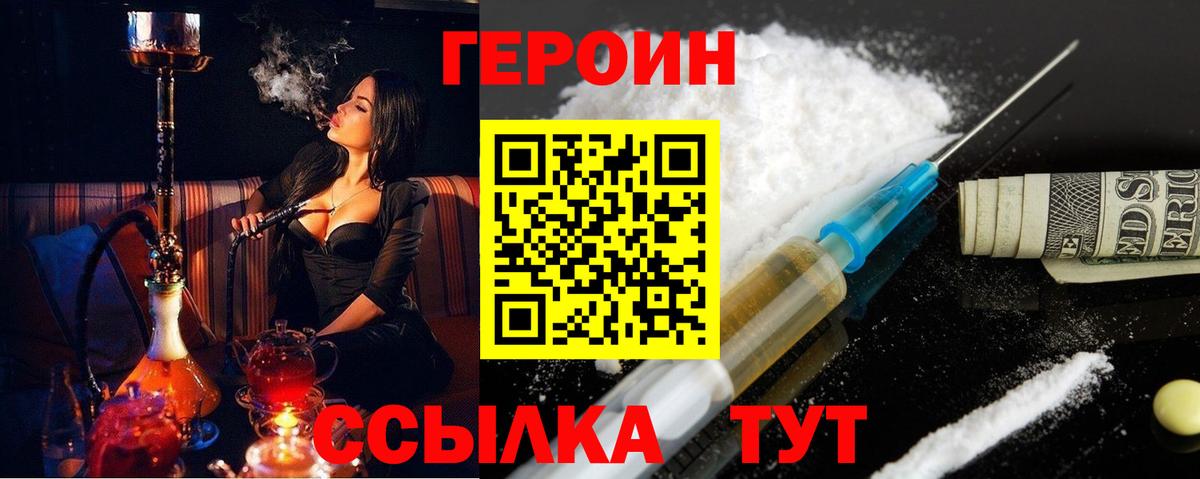 Марихуана  Кетамин  Воронеж  Меф МЯУ МЯУ кристаллы  Вход с VPN  COCAIN  ГАШИШ  ЭКСТАЗИ 