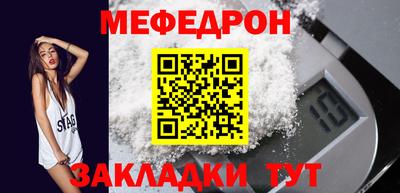 прущие крисы Гагарин