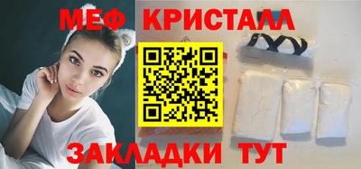прущие крисы Гагарин