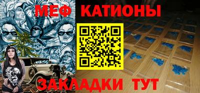 прущие крисы Гагарин