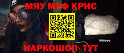 гашишное масло Гатчина