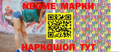 гашишное масло Гатчина
