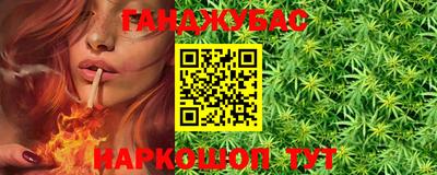гашишное масло Гатчина