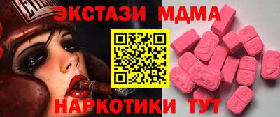 прущие крисы Гагарин