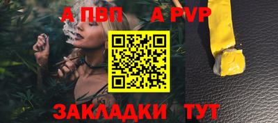гашишное масло Гатчина