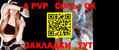 прущие крисы Гагарин