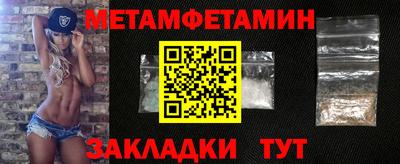 прущие крисы Гагарин