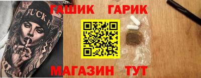амфетамин Гай