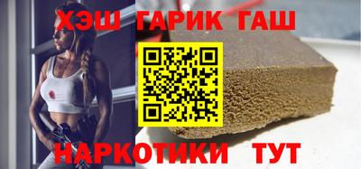 гашишное масло Гатчина