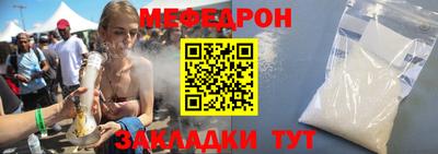 прущие крисы Гагарин