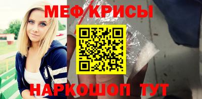 прущие крисы Гагарин
