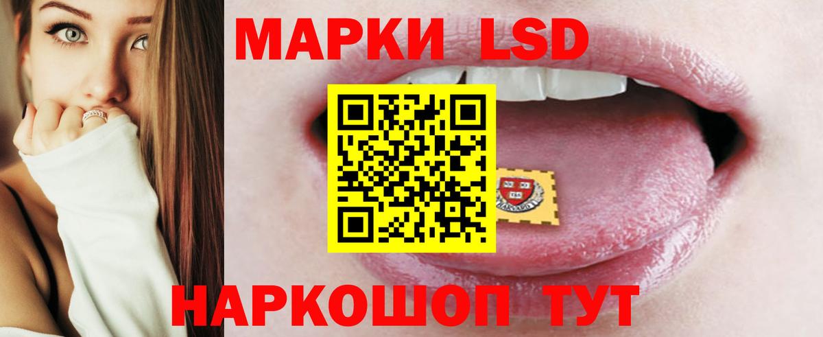LSD-25 экстази кислота  Вход с VPN  Воронеж  ЛСД экстази ecstasy 