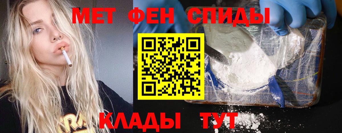 Первитин пудра  Первитин пудра  Вход с VPN  Воронеж 