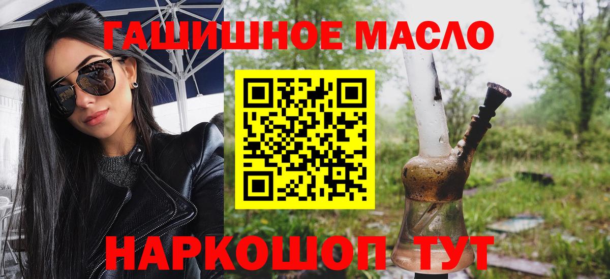 что такое   ТГК жижа  Воронеж  Вход с VPN  ТГК жижа 